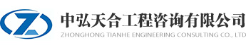 西交大二附院洛阳医院项目2#病房楼测绘技术服务项目招标公告-中弘天合工程咨询有限公司