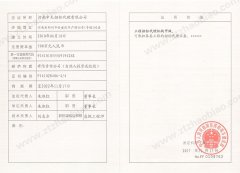 工程代理甲级资质